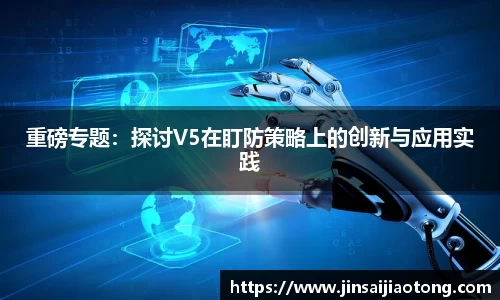 im电竞平台官网