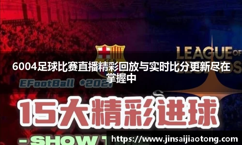 im电竞平台官网